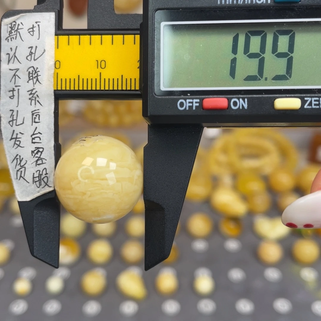 琥珀未镶嵌裸石57