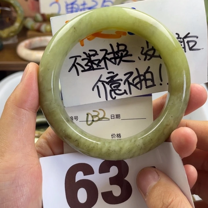 未镶嵌蛇纹石玉手镯