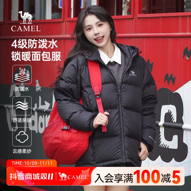 【黑钻|火云】骆驼保暖羽绒服秋冬新款面包服男女蓬松连帽外套7674A