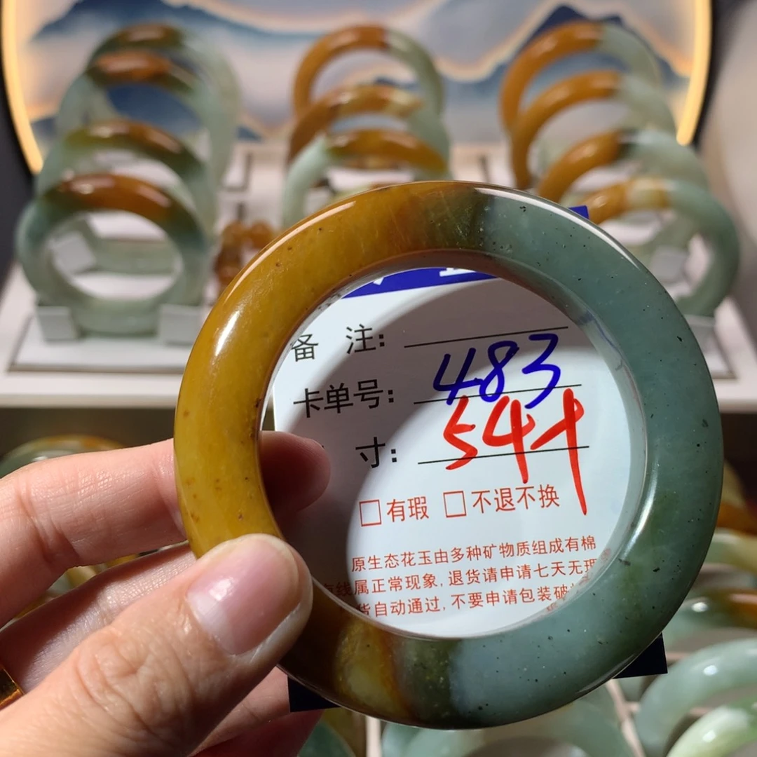 【闪购商品】蛇纹石玉手镯未镶嵌