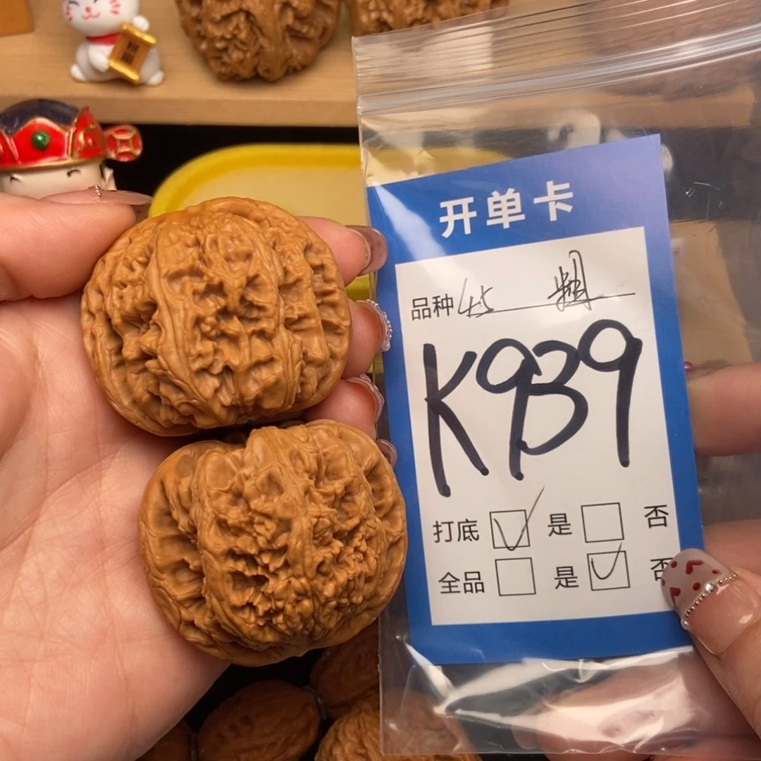 桃核吊坠核桃粗筋