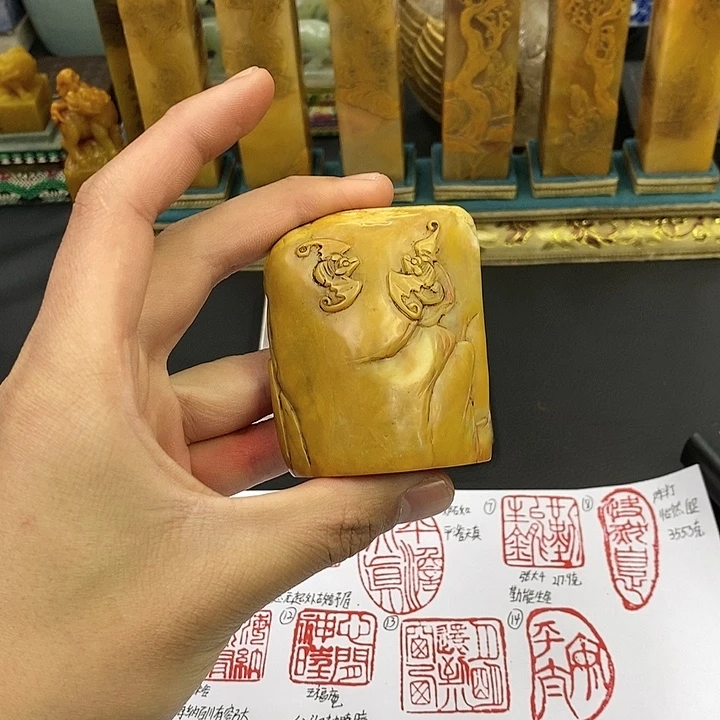 寿山石印石寿山石