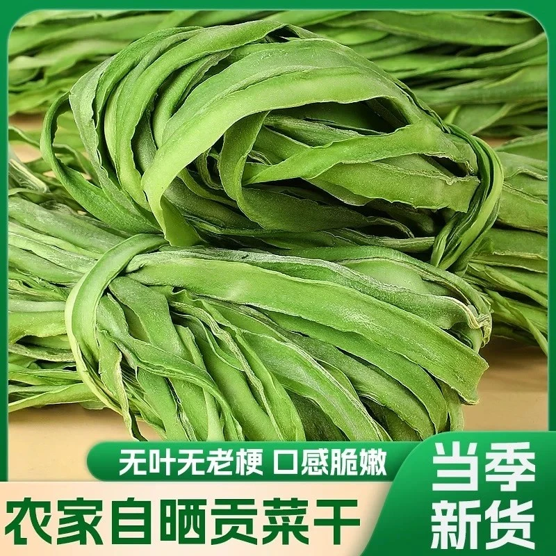 云南特产涮火锅脆爽火锅食材贡菜干贡菜干铜锅珐琅炉小火锅