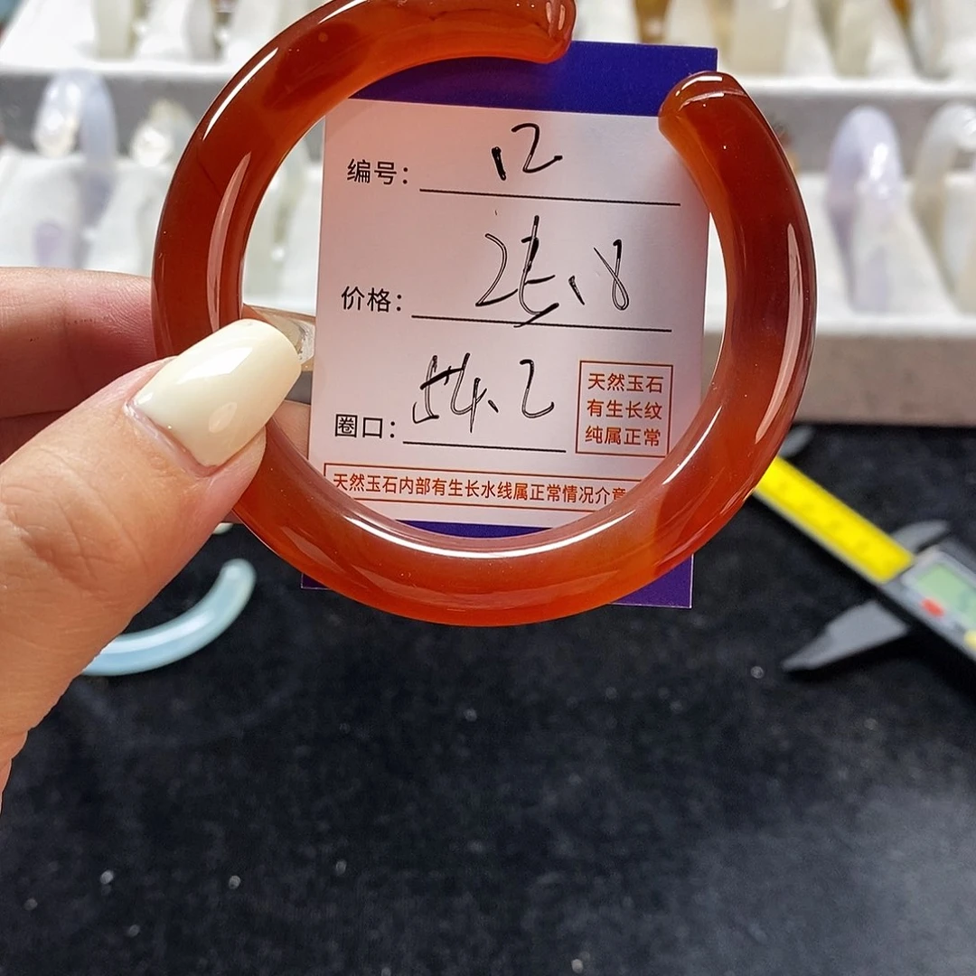玛瑙/玉髓手镯未镶嵌12