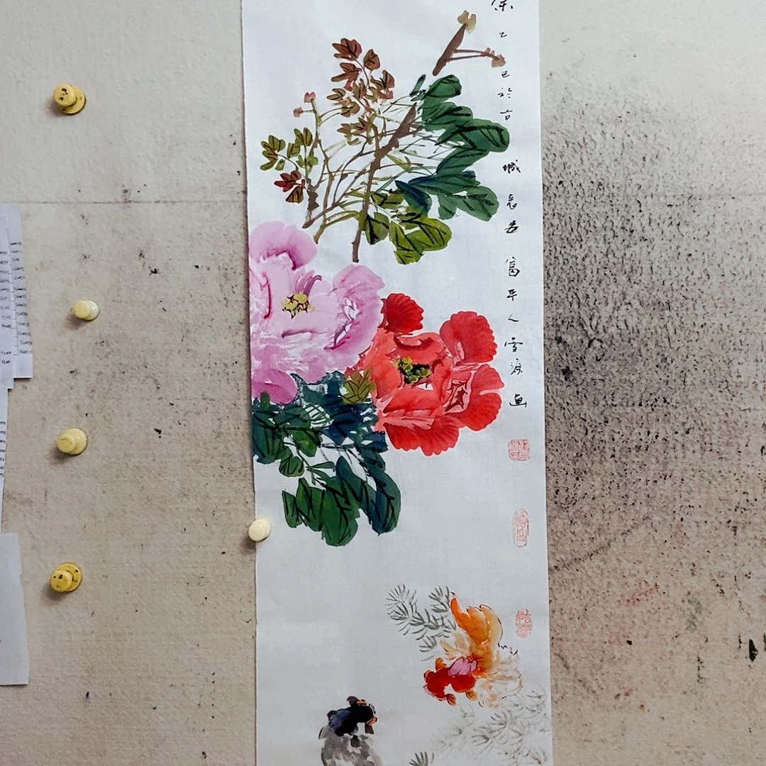 国画我是不是应该在一起