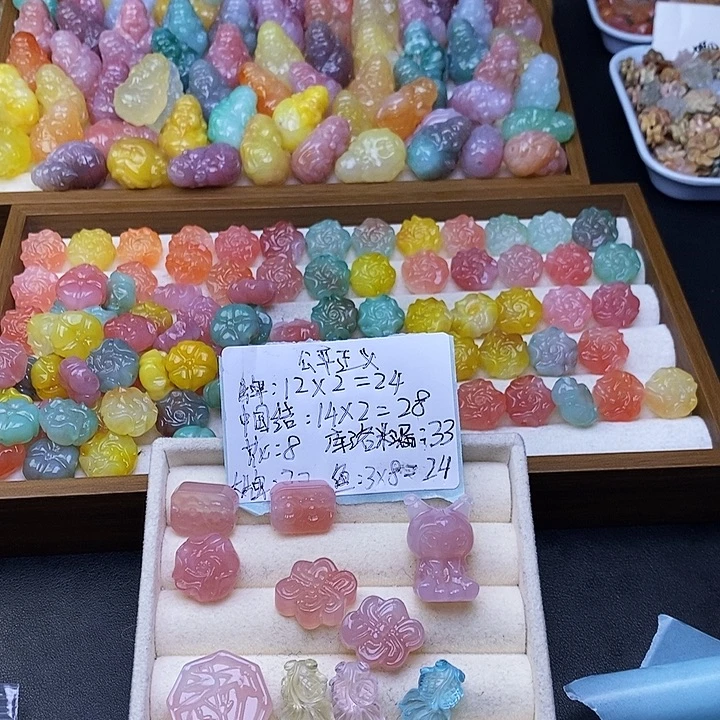 公***义玛瑙/玉髓合金手链