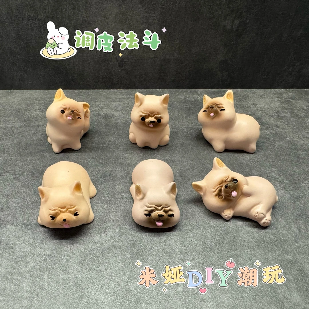 【对对碰】调皮法斗树脂DIY立体摆件