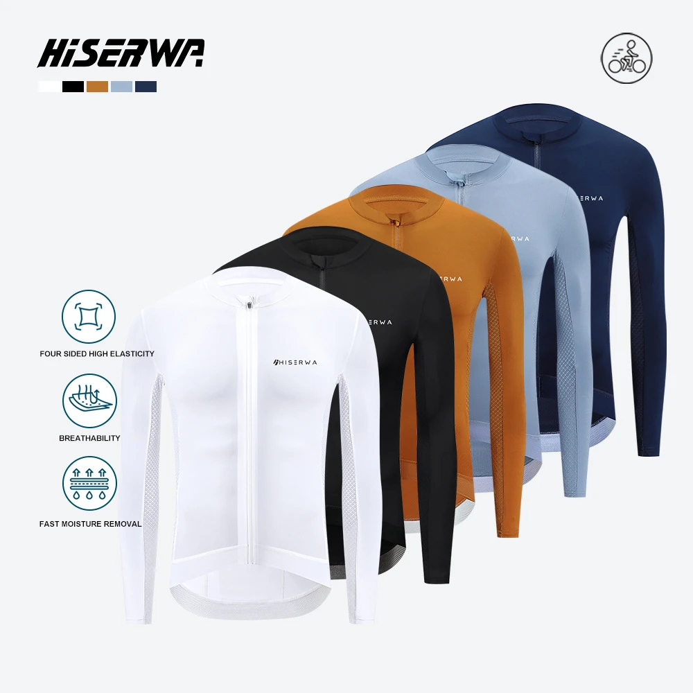 Hiserwa高品质长袖骑行服高弹PO竞技版公路车纯色薄单车服简约款