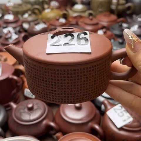 【闪购商品】茶壶紫砂紫砂微瑕
