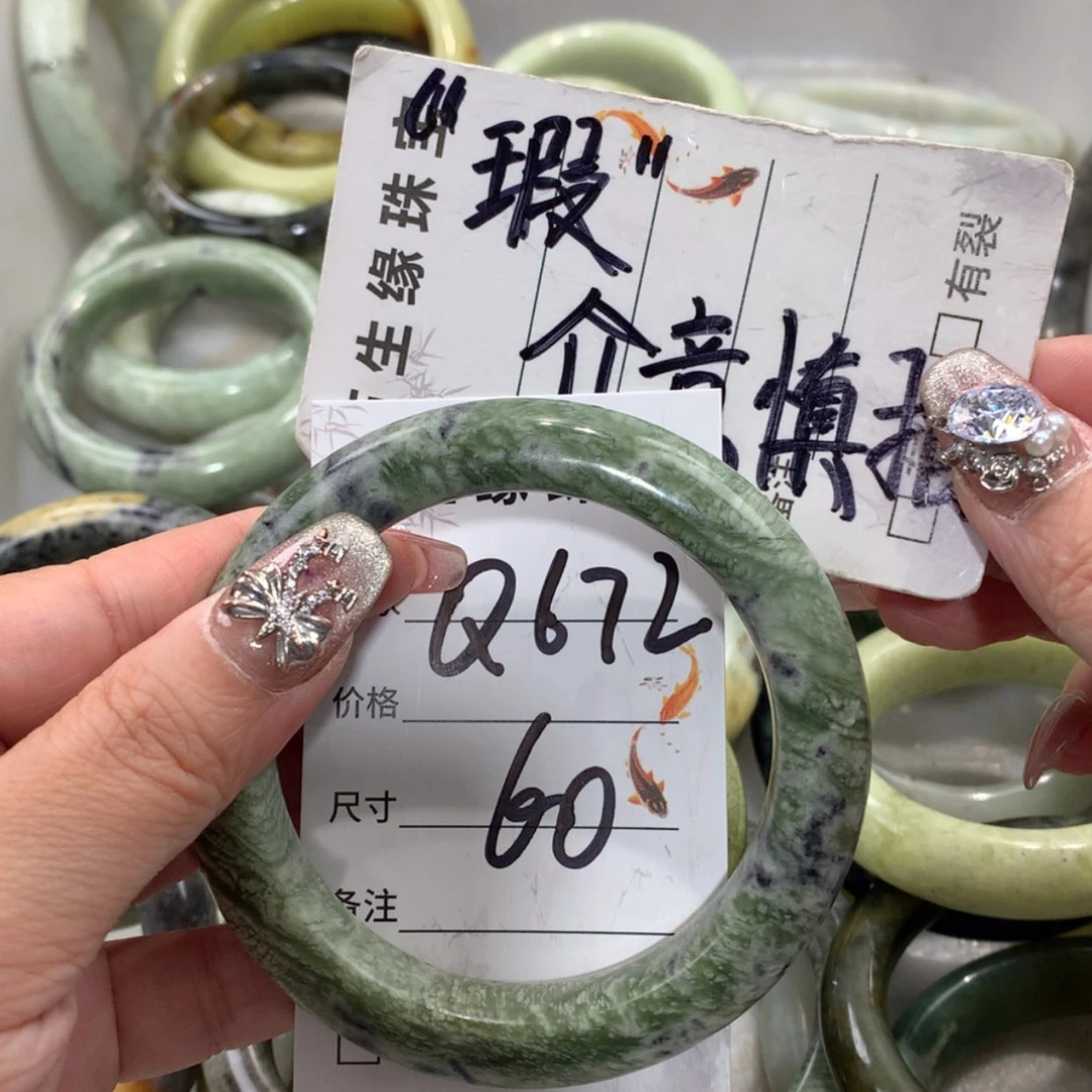 【闪购商品】未镶嵌蛇纹石玉手镯
