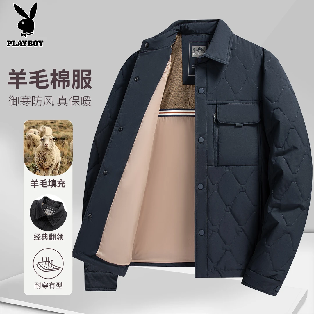 【羊毛棉服】花花公子冬季男加厚保暖翻领御寒亲肤舒适时尚棉服外套