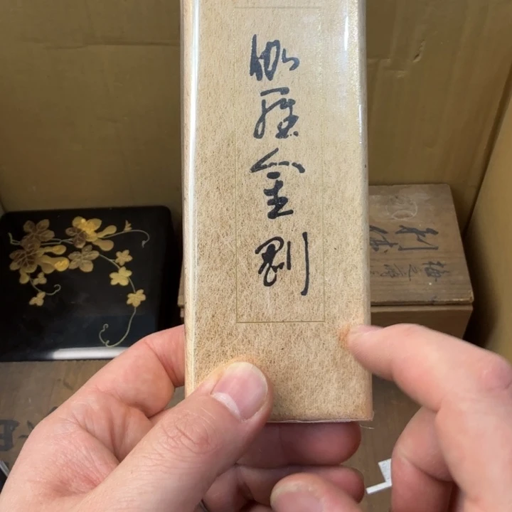 紫砂茶壶现代工艺美术作品