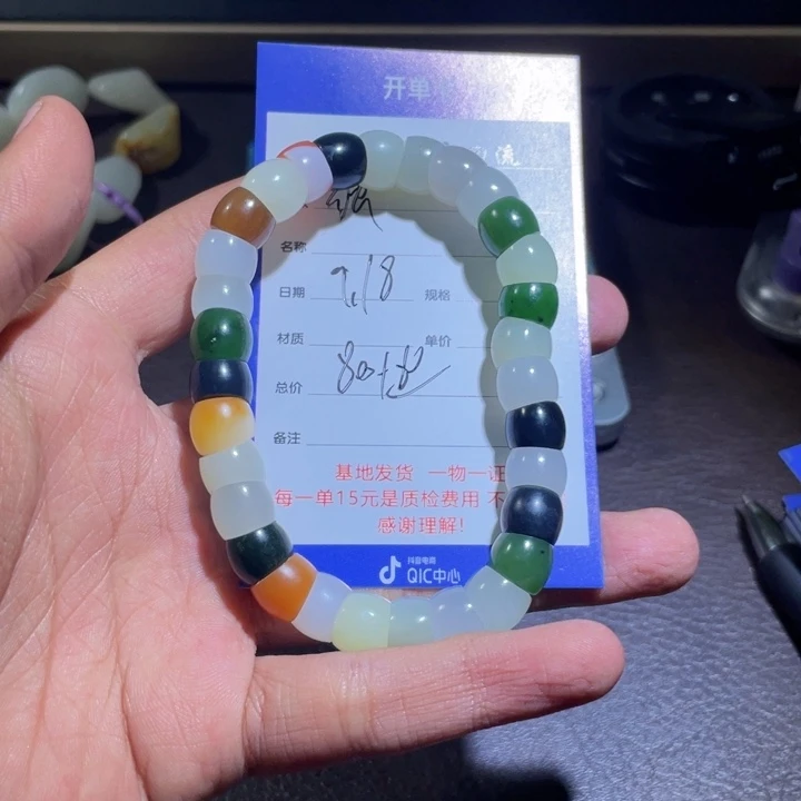 未镶嵌手链和田玉独*