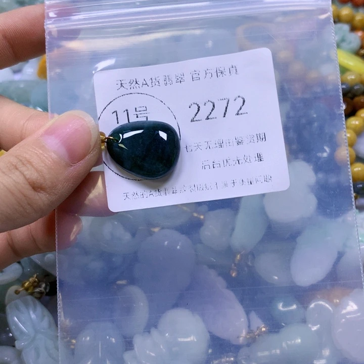 翡翠戒指未镶嵌翡翠