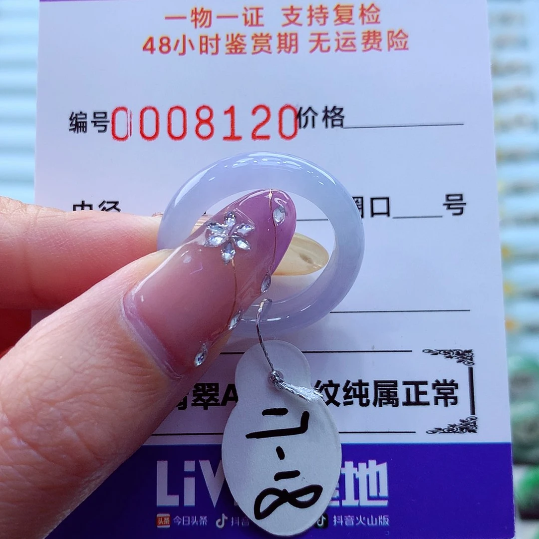 未镶嵌戒指翡翠翡翠