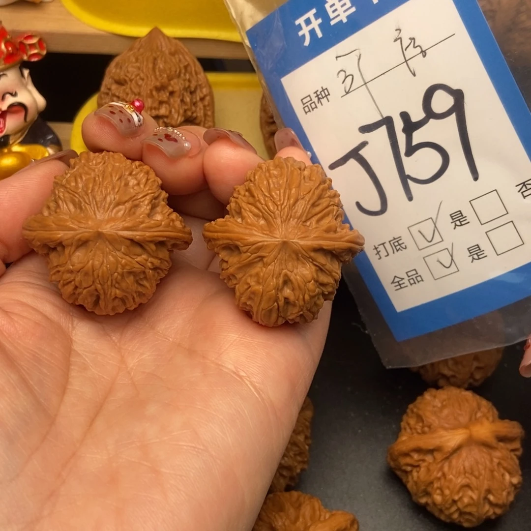 桃核吊坠核桃磨盘狮子头