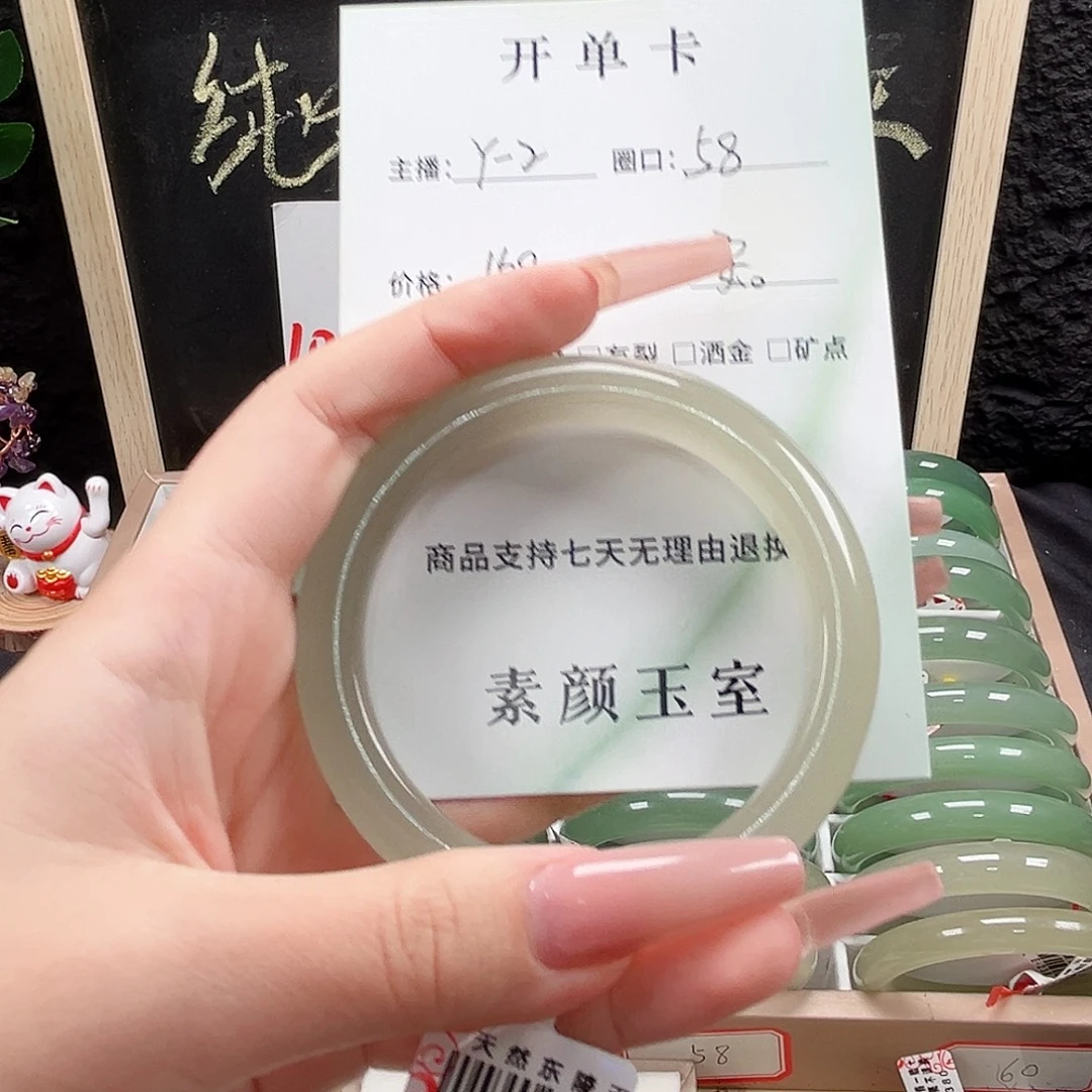 未镶嵌手镯东陵石