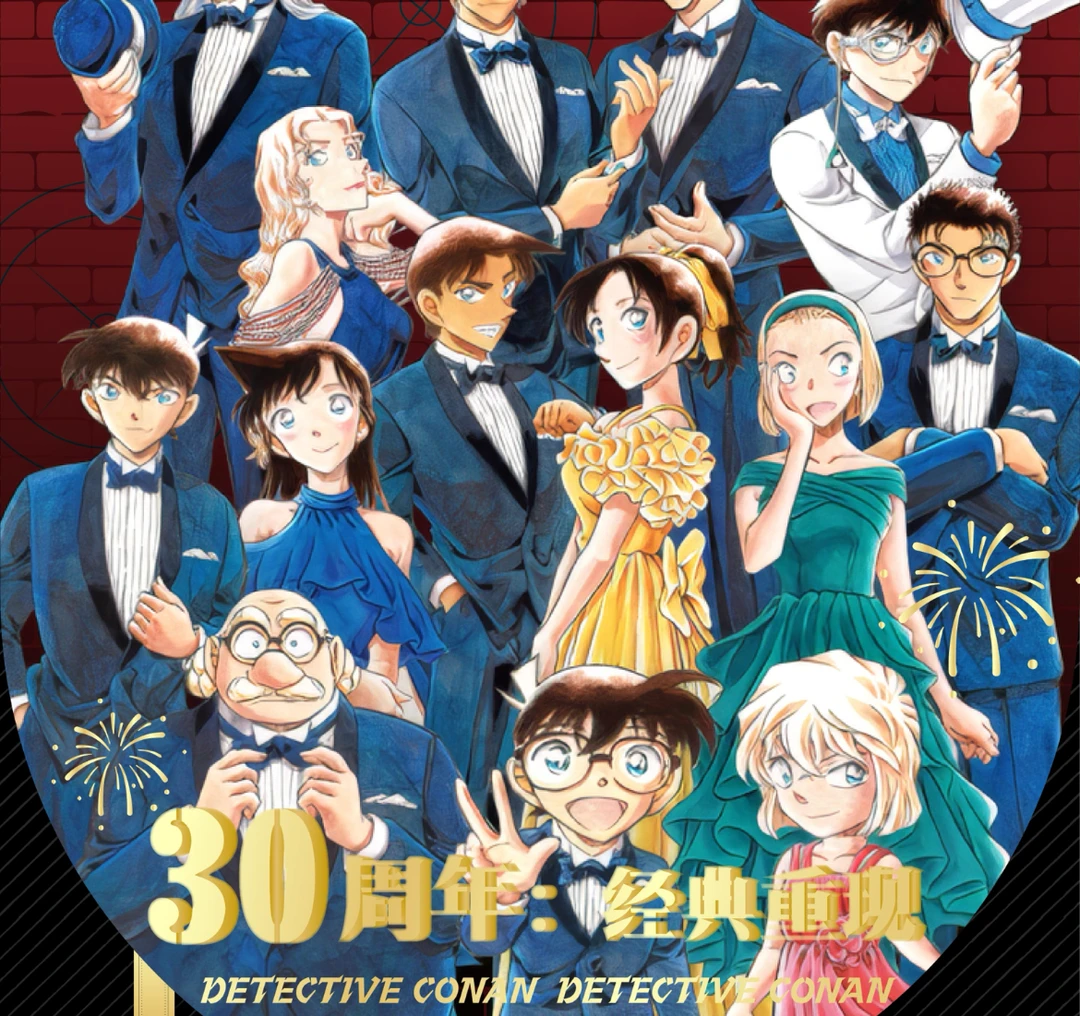 麦子【拍1K2】破晓文创 30周年：经典重现 收藏卡牌【主播代拆】