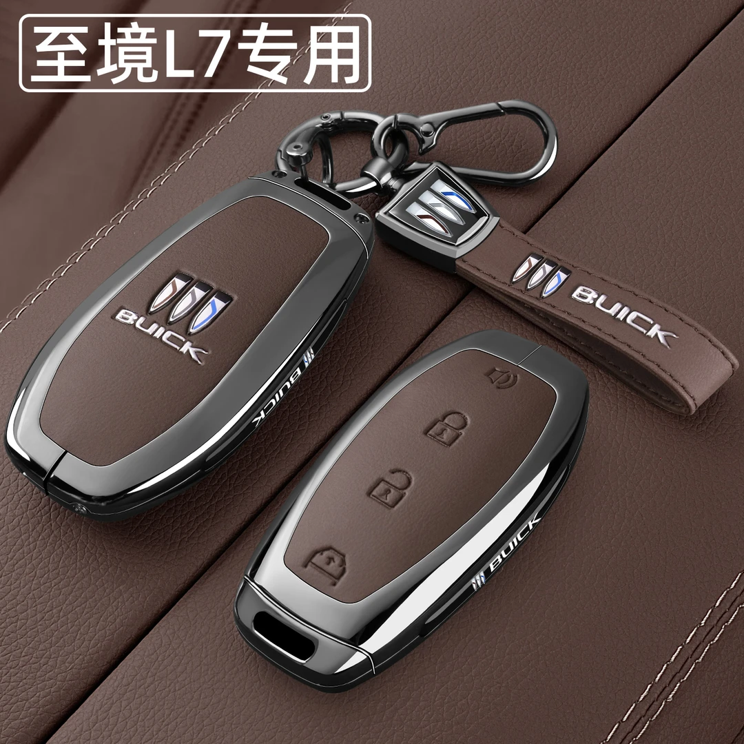 2025新别克至境L7专用车钥匙套25款至境L7尊享版遥控全包保护壳扣