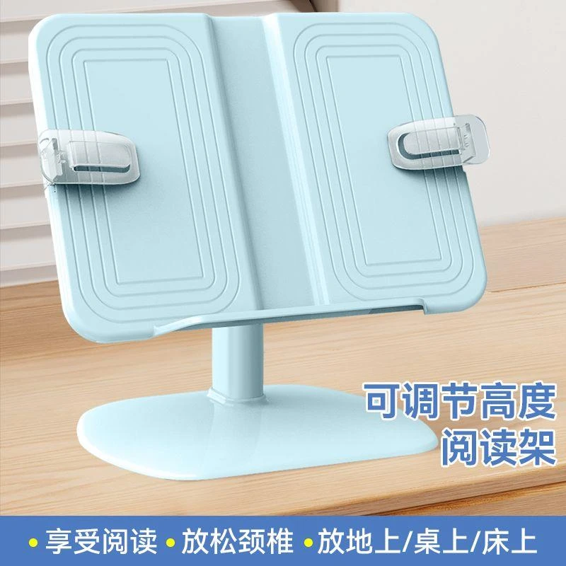 新疆西藏包邮书架可升降儿童看书神器阅读支架多功能书立架小学生