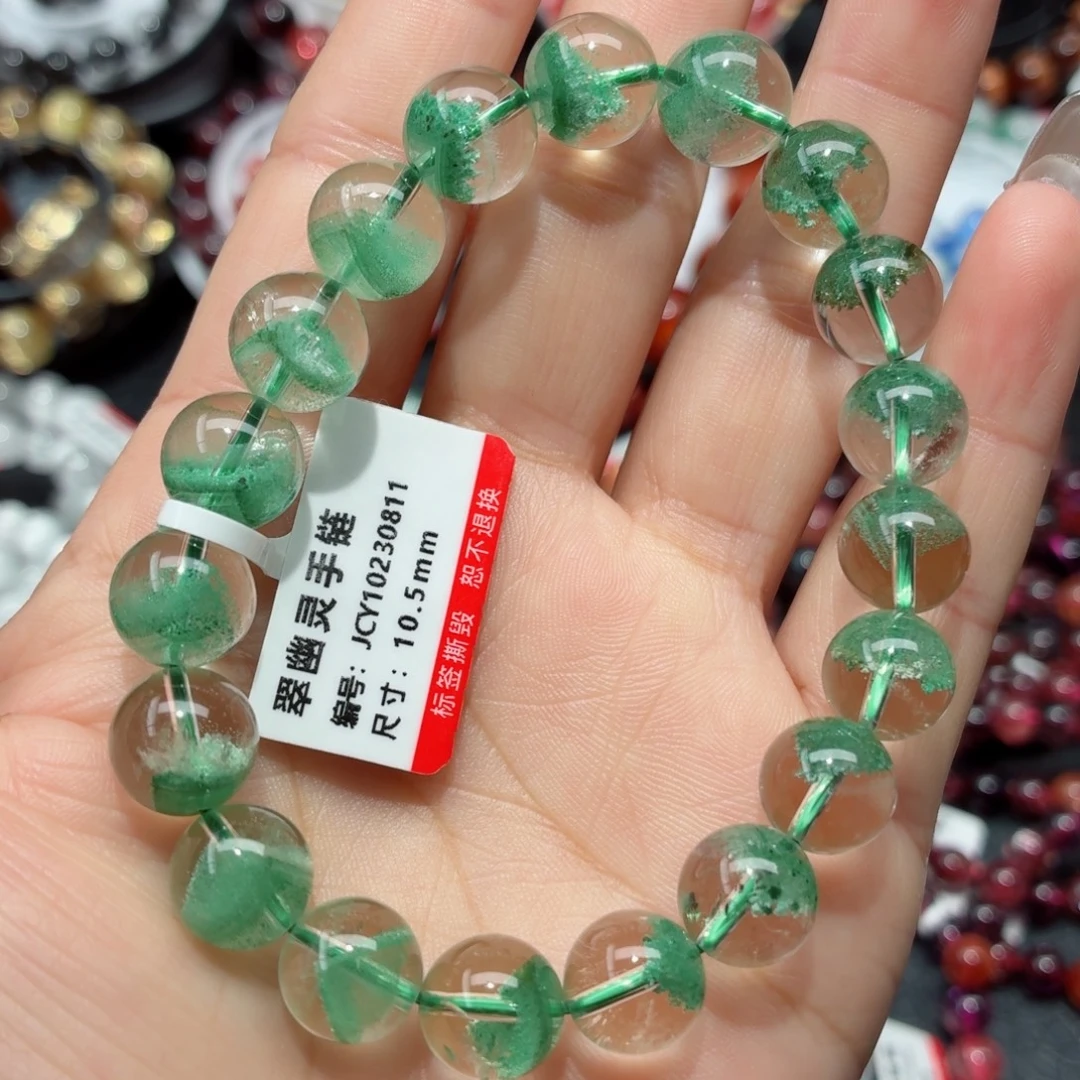 未镶嵌水晶手链翠幽灵金字塔手链