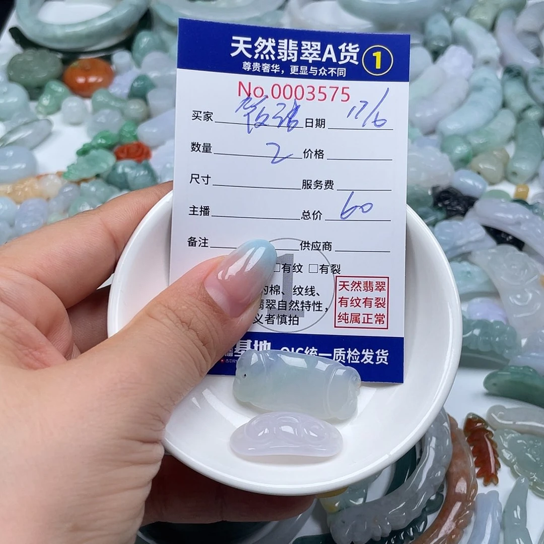 翡翠戒指9K金镶嵌筱*