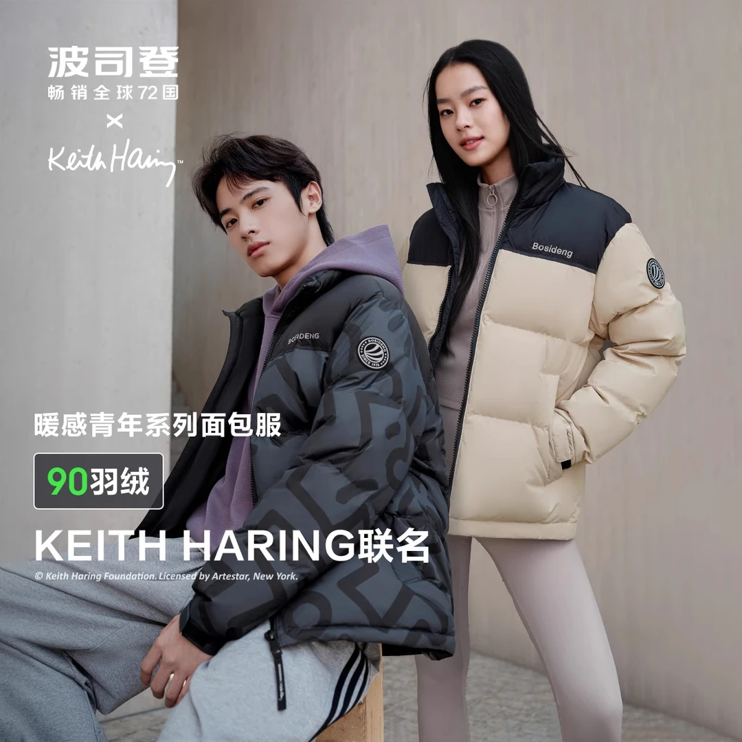 波司登2024冬季新款女短款时尚运动保暖羽绒服B40143380