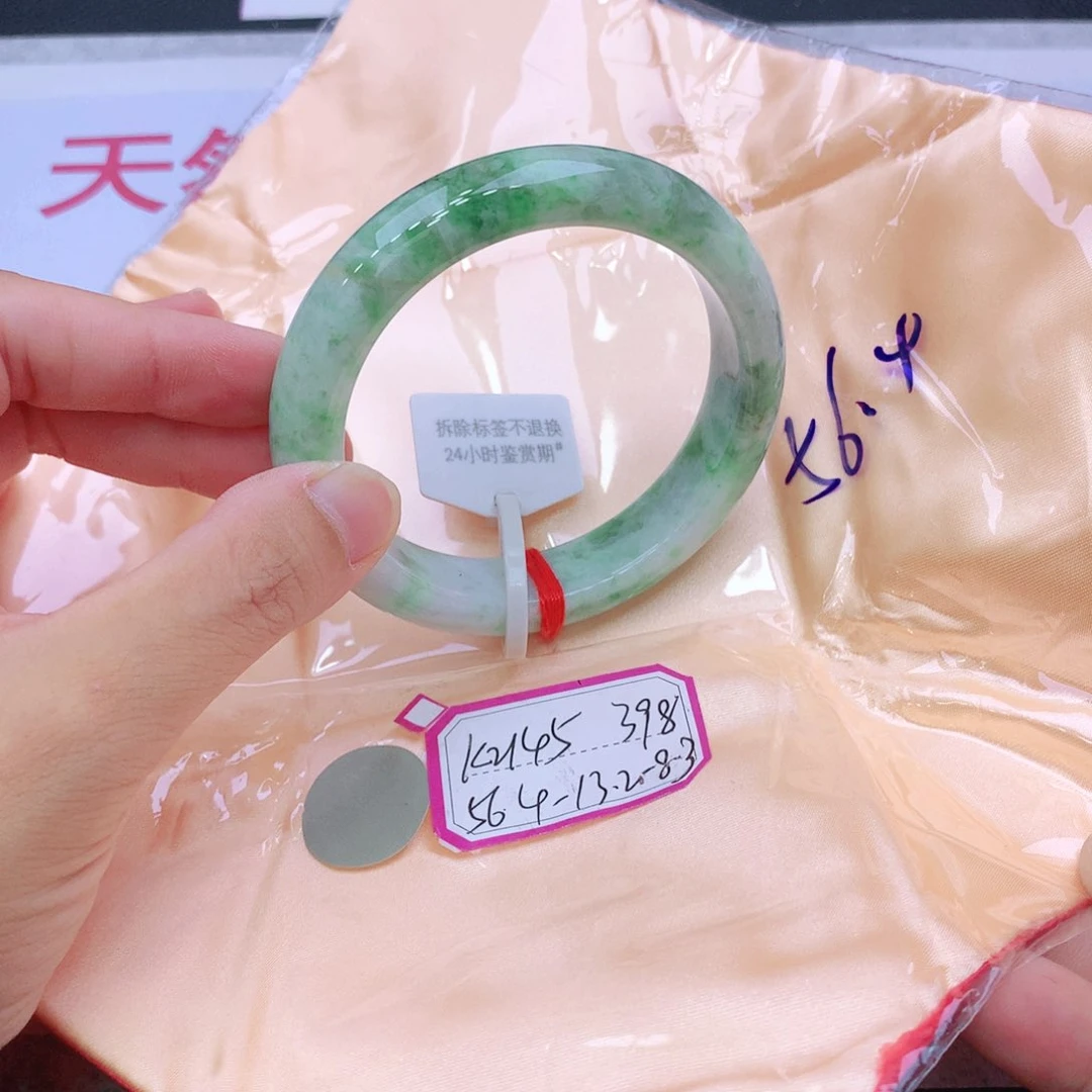 未镶嵌手镯翡翠翡翠