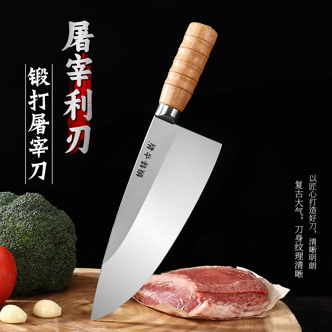 (猪肉妹专属)阳江刀高硬度特快锋利不锈钢屠宰猪肉刀多功能切片刀
