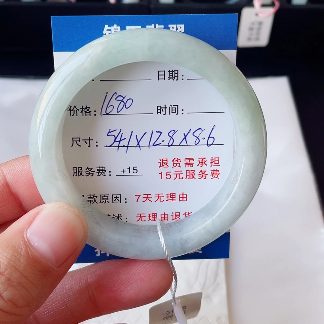 翡翠未镶嵌手镯541