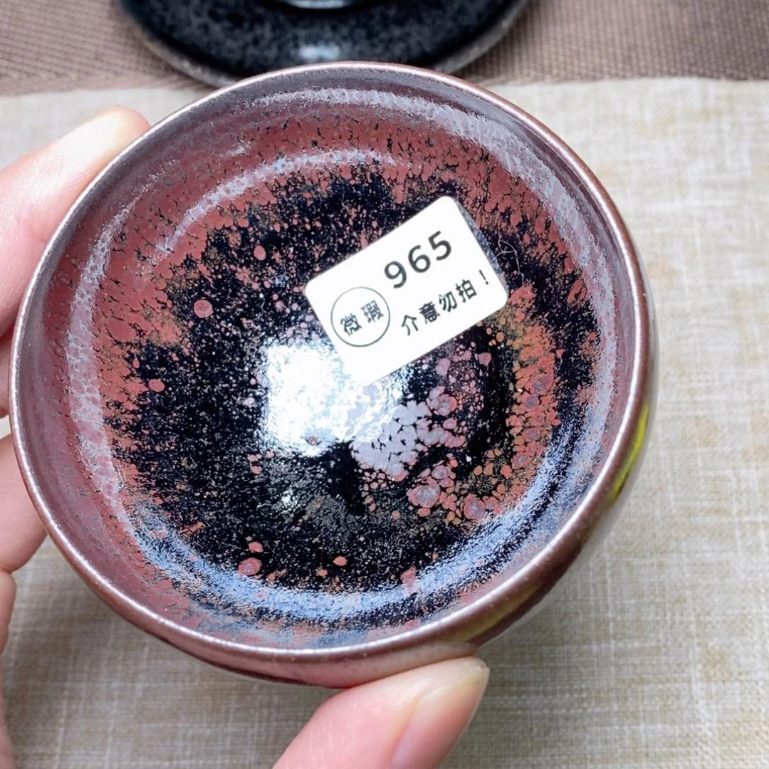 建窑建盏主人茶盏965