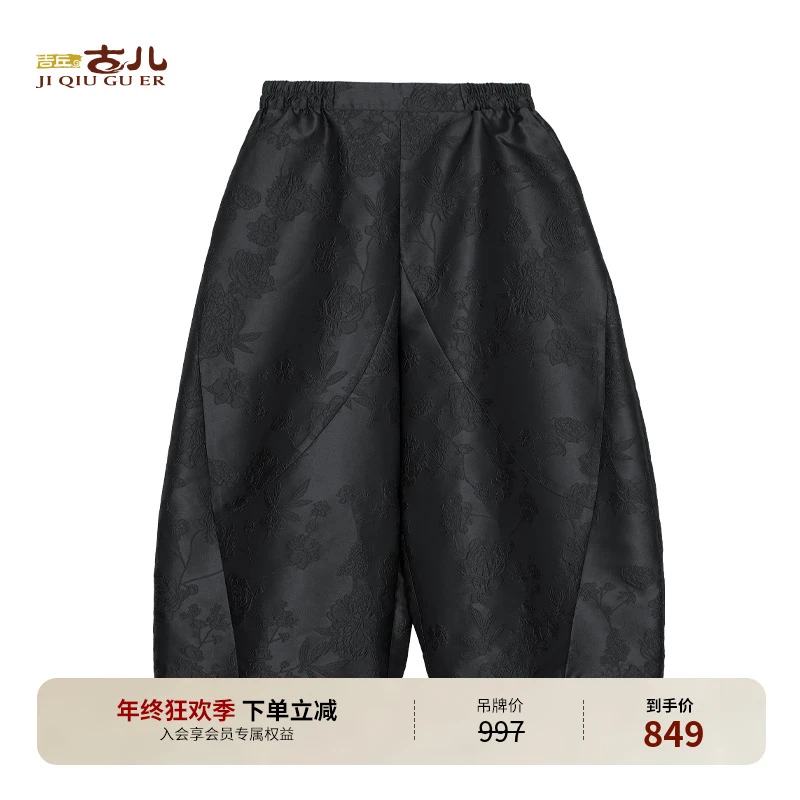 吉丘古儿晴柔阔腿裤中式国风复古休闲裤百搭提花九分裤子G251K004