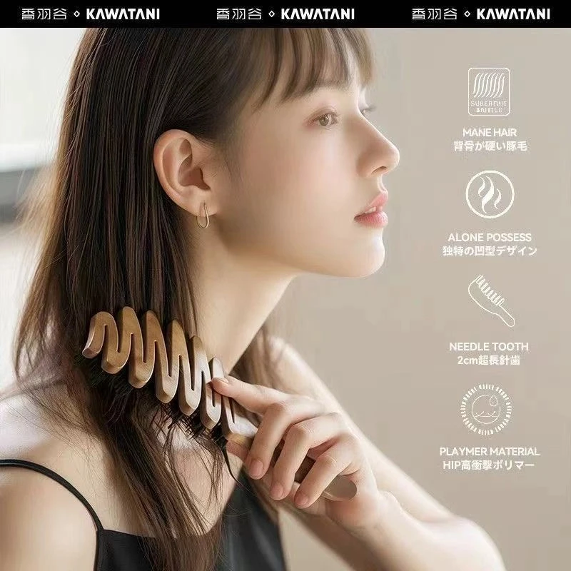 日本kawatani猪鬃毛护发梳子蓬松神器按摩头部顺发直卷两用梳子