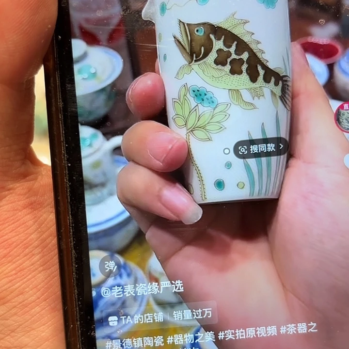右***鱼景德镇陶瓷杯子的
