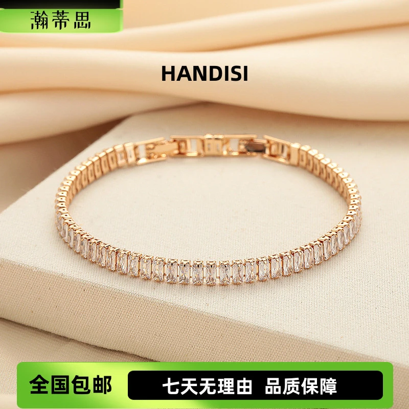 瀚蒂思 铜合金合成锆石手链 宽版满天星手链 时尚百搭女款 xbj399