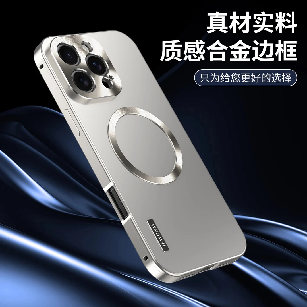 适用苹果16promax金属手机壳金属磁吸15pro金属镜头全包防摔防爆