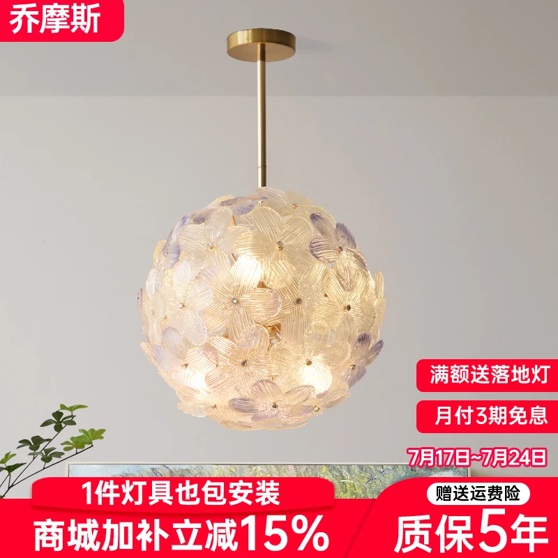法式水晶吊灯客厅灯创意五叶草球灯温馨大气简约现代2024新款灯具