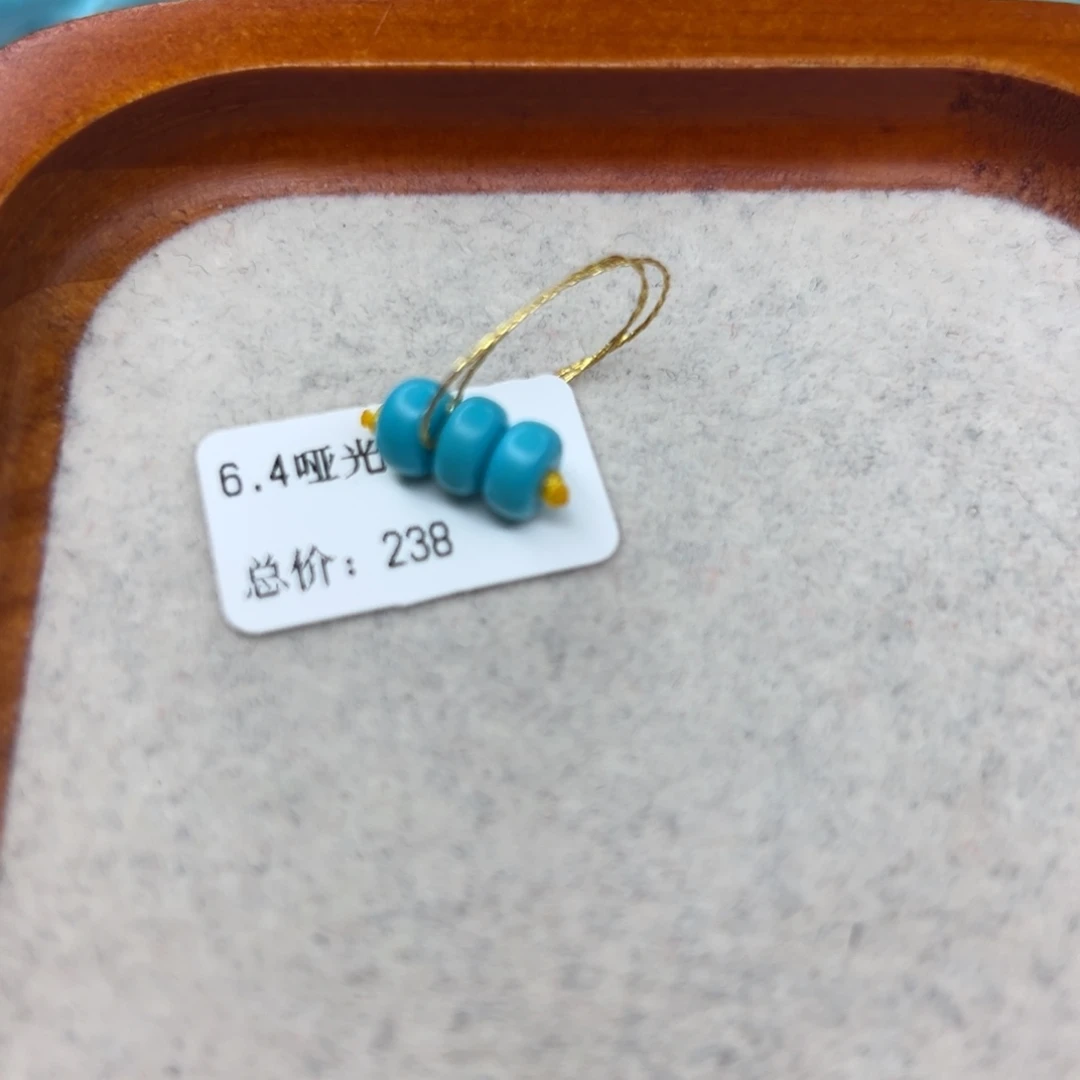 绿松石未镶嵌珠宝半成品