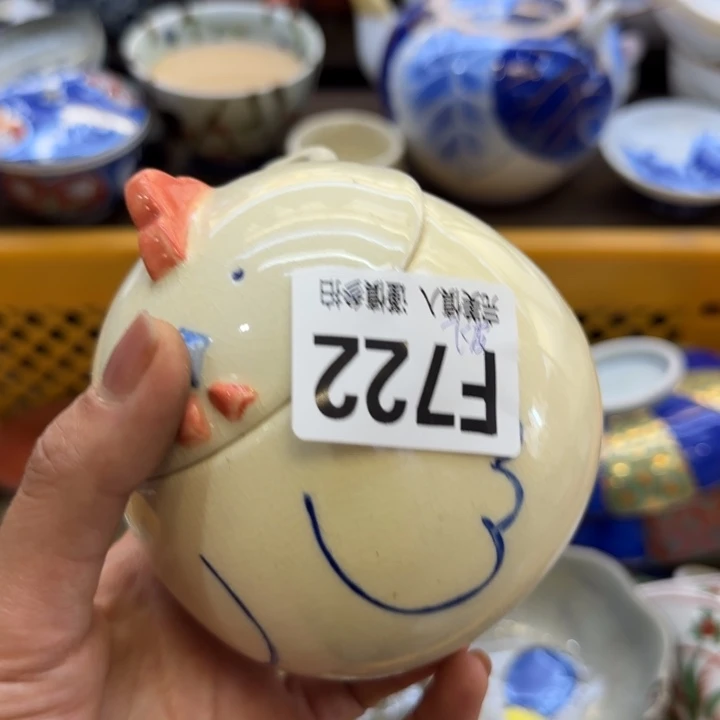 燕****瓷片一物一拍感谢支持