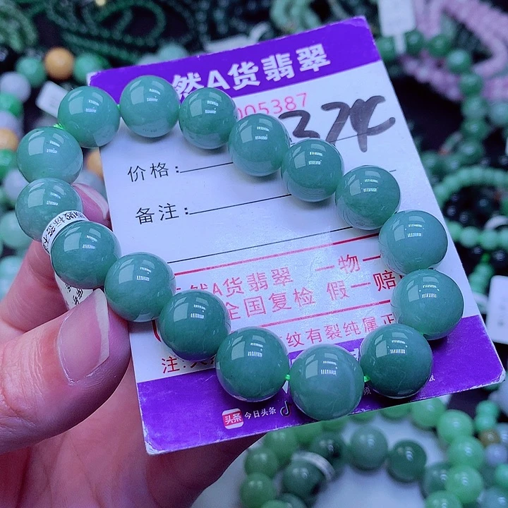 【闪购商品】翡翠毛衣链未镶嵌