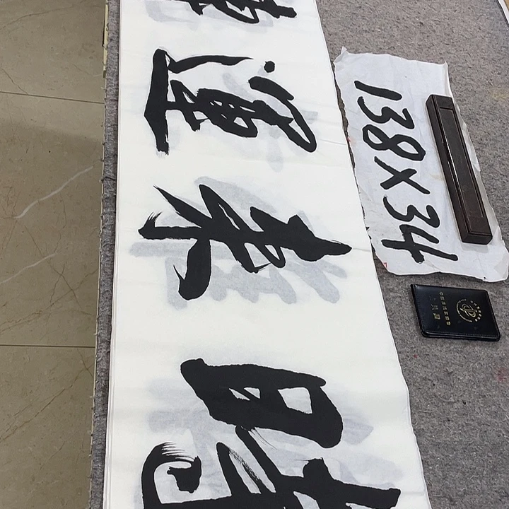 书法Lvqinzhenshufa