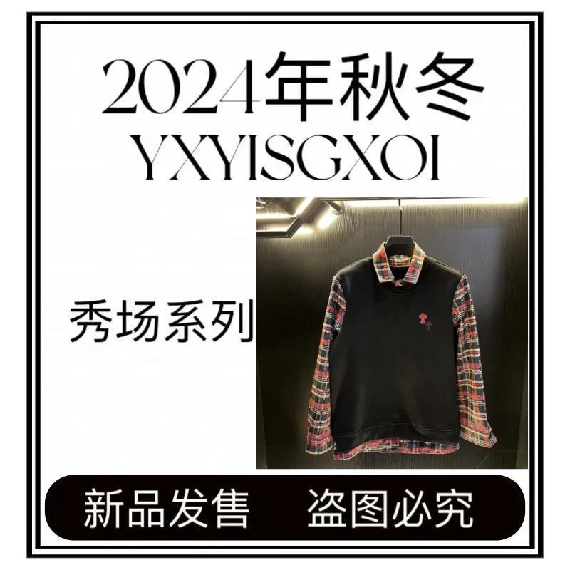 【西瓜-XU-25-卫衣】25新款假两件男女同款时尚简约高级百搭