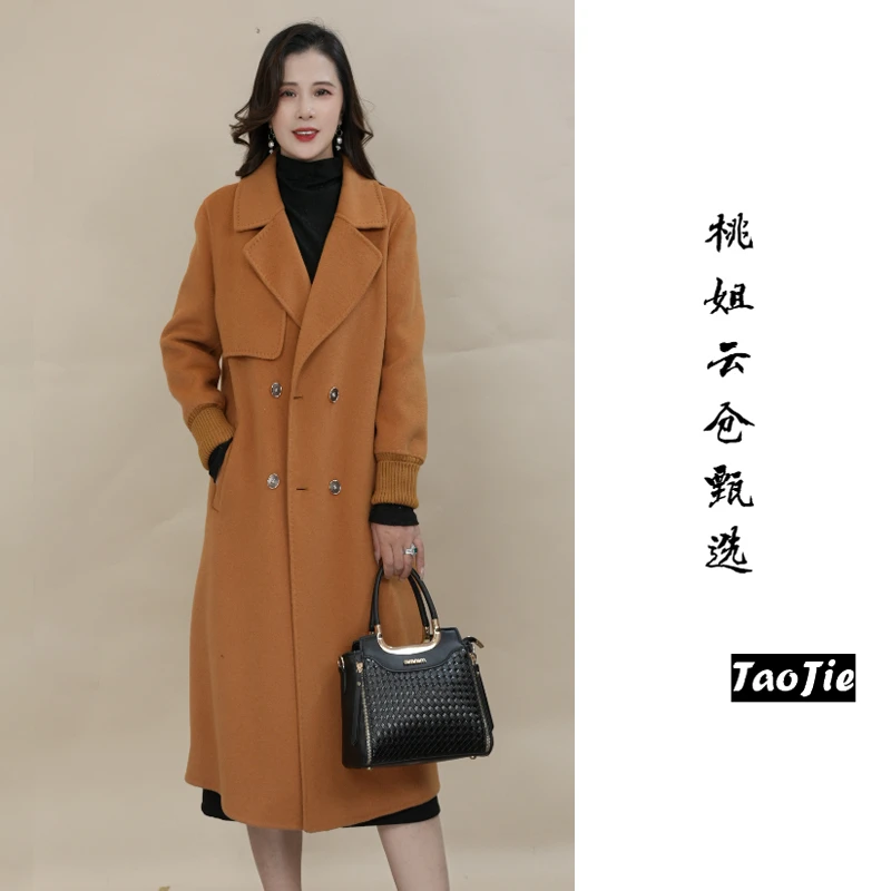M1021秋冬季气质百搭大衣外套女