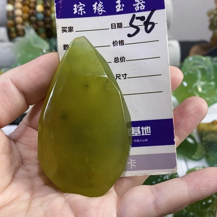 未镶嵌岫玉手把件