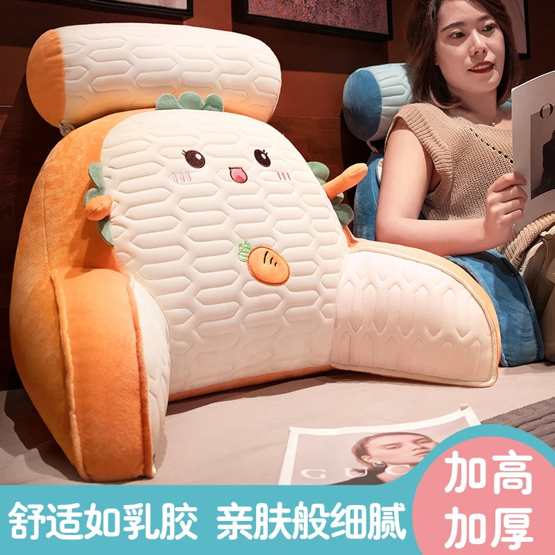 乳胶床头靠垫加厚护腰靠枕大靠背孕妇沙发抱枕软包床上床头靠背垫