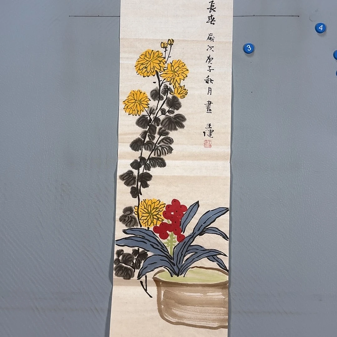 国画398 节快乐健健康康