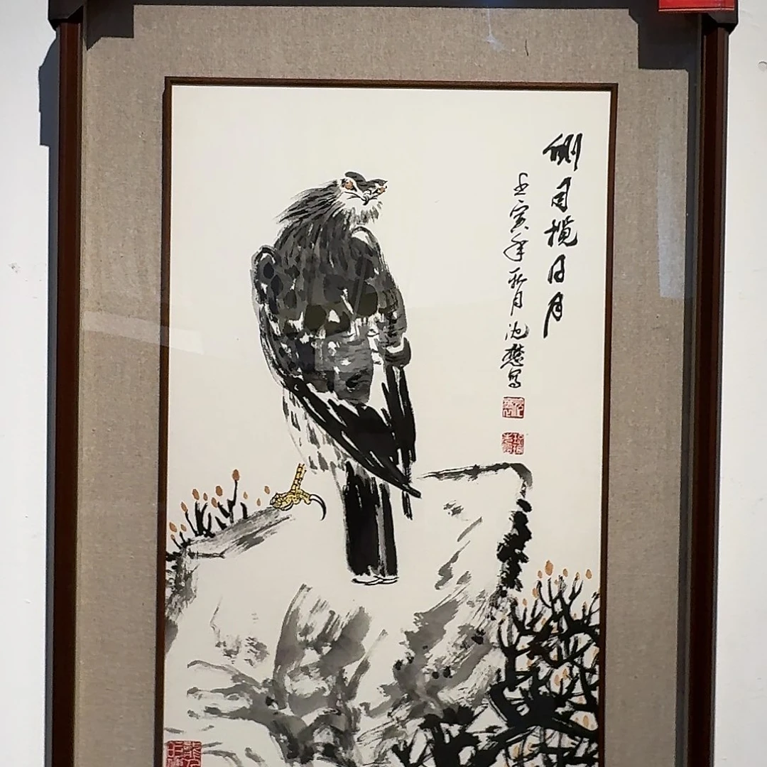 国画75869653525356