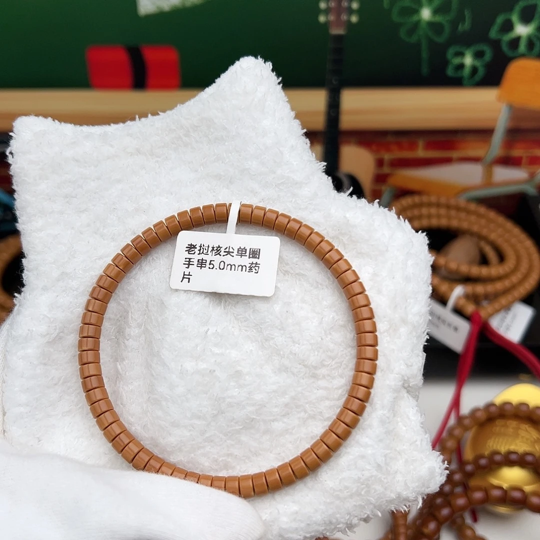 手串橄榄核核尖药片单圈5.0㎜