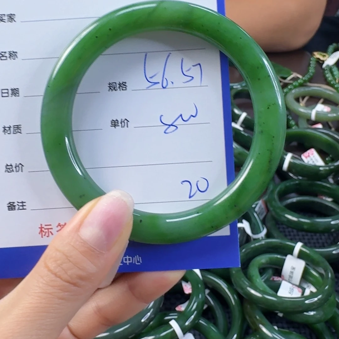 未镶嵌手镯和田玉（碧玉）
