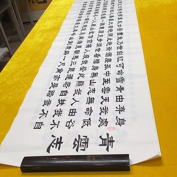 书法青云志隶书王老师